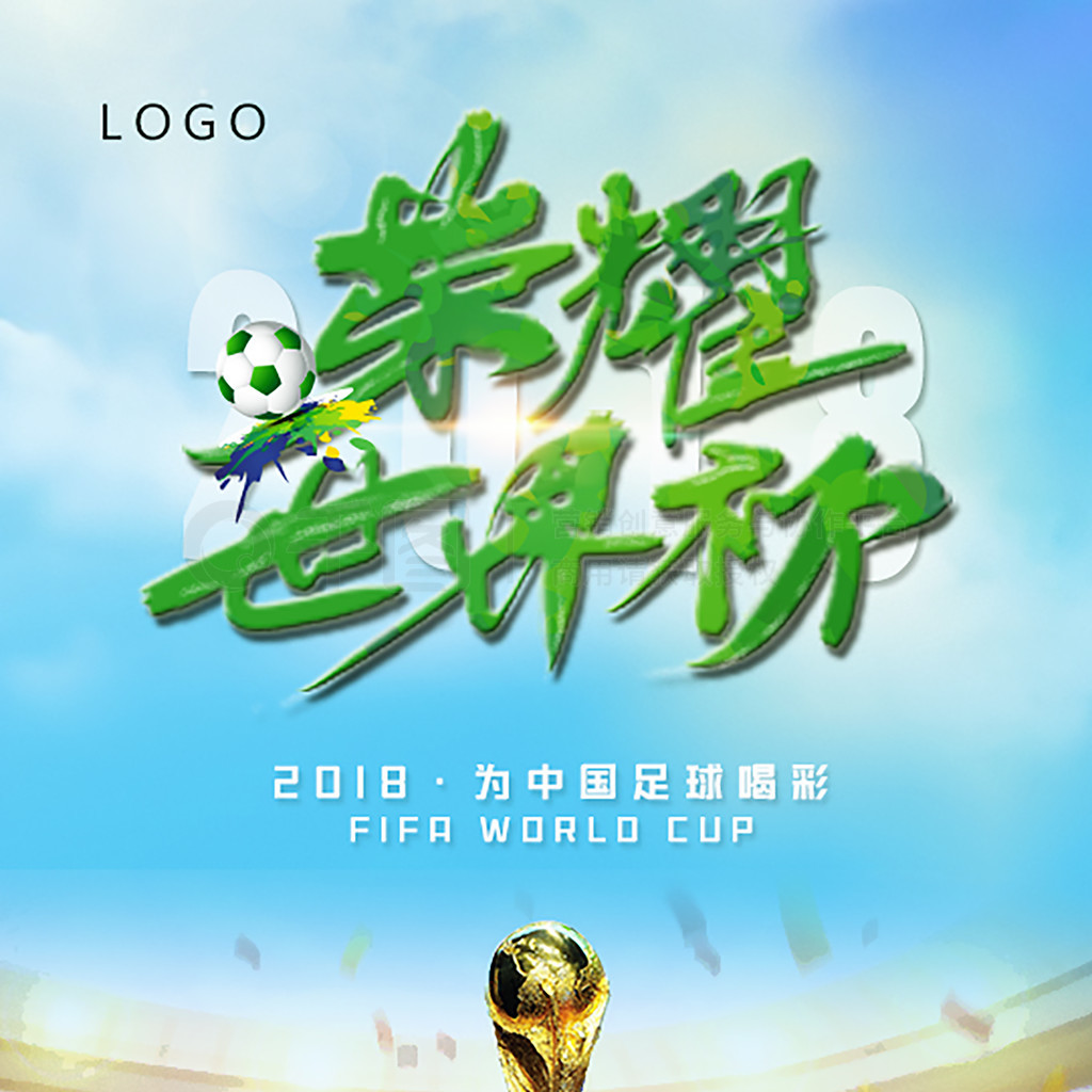 异禀
