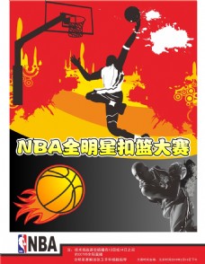 化解对手