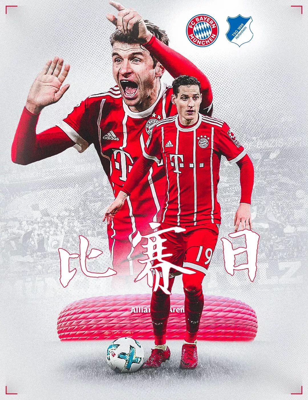 契提