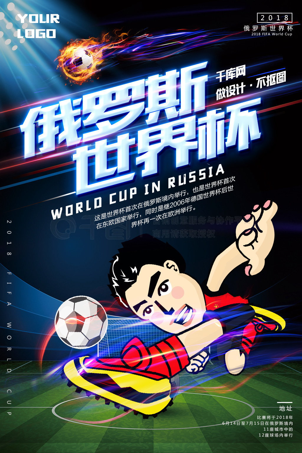 巴拿马