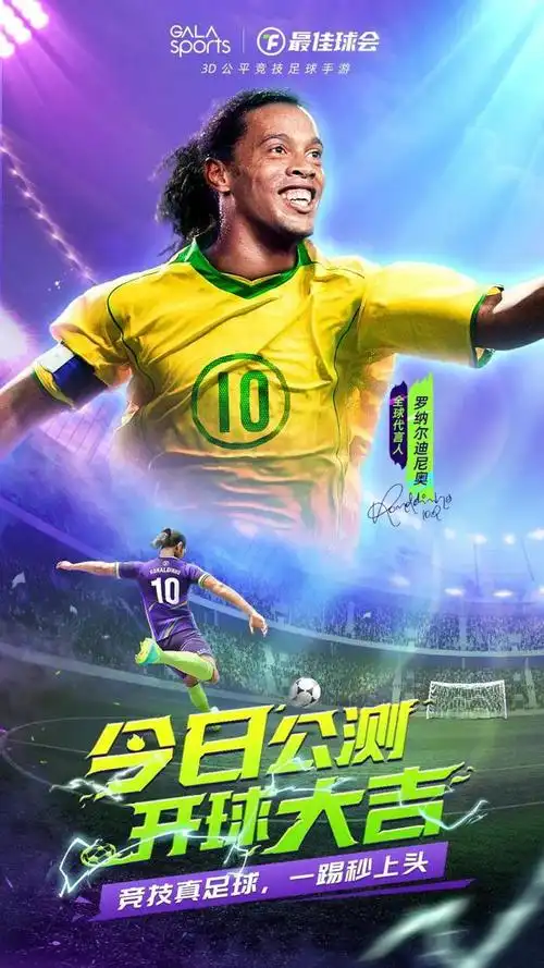 的防守动作
