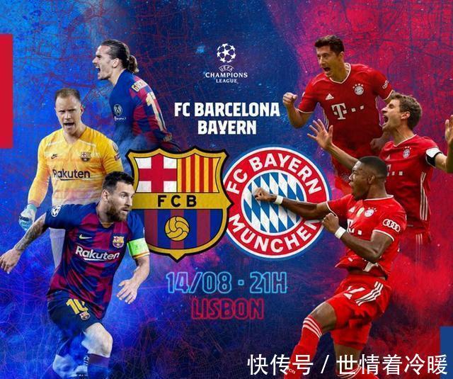 为罗马打破 为罗马打破